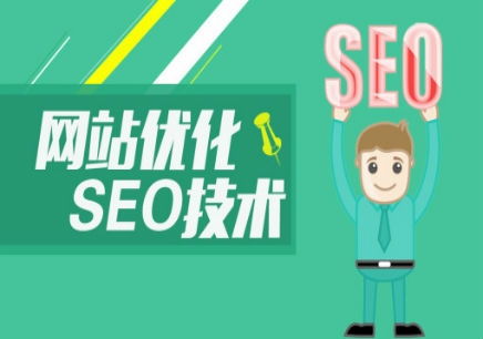 昨日碰到了一位seo运营大佬,几杯酒喝下后,道出了网页优化设计巧方法