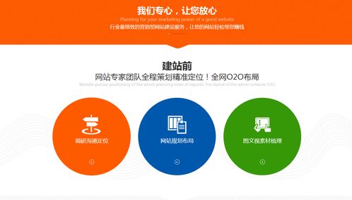 专业 实力 服务好