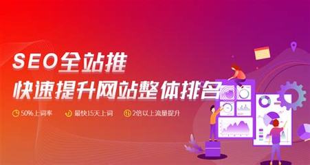 浙江搜索关键词排名优化学习解读_浙江搜索引擎优化精选)