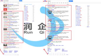 汝州网站建设 长尾关键词 润企网络科技