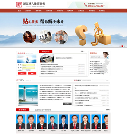 长兴网站建设|长兴网站制作|长兴网站设计|长兴网站推广|湖州网站制作|长兴网站seo优化|长兴转盘网络科技公司
