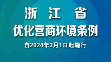 舟山网站的优化报价直播_舟山自驾二日游最佳路线全新视觉)