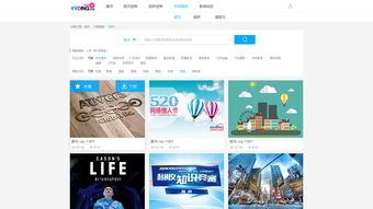 电商类pc端页面