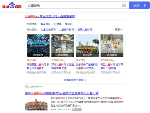焦作网站优化公司