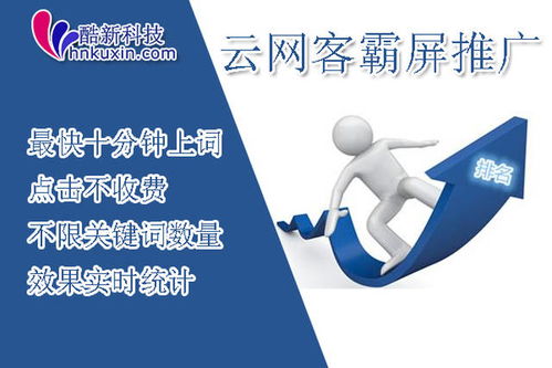 湖南长沙微信朋友圈广告价格是多少