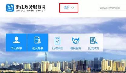 政务服务流程优化再造 文成县105个事项实现“手机申报、快递送达” - 今日头条(www.toutiao.com)