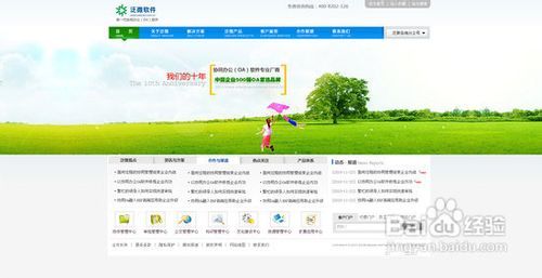 网站标题在seo优化中应避免的几个错误