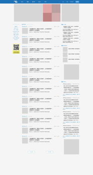 36氪网站优化