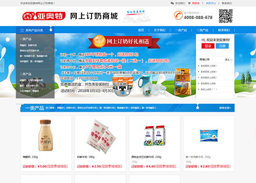 诺盾网站作品,诺盾网络作品展示,诺盾网络项目案例,高品质网站建设,网站优化,html5网站制作,响应式网站设计