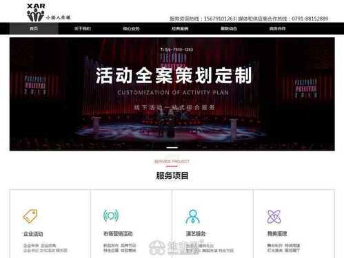 南昌优质建站,实力网站优化 找我们准没错 南昌网站推广 优化