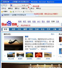 浅谈网站优化方案该如何写