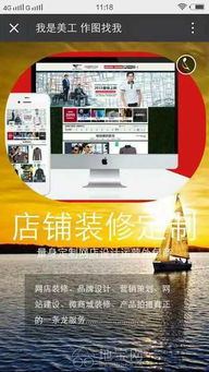 南昌专业京东阿里巴巴商城装修摄影美工设计上架一站 南昌网站推广 优化