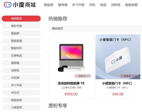 干翻华为小米 官宣要做手机了