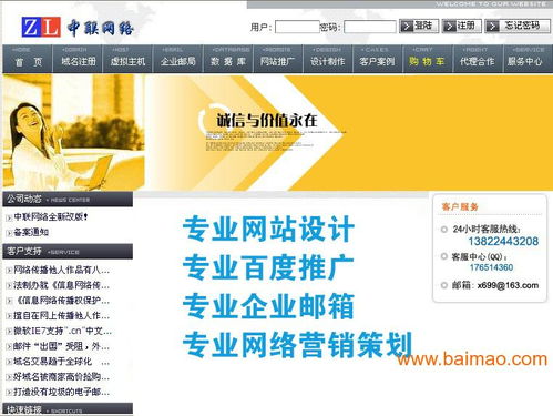 江门专业网站设计及网站优化公司,江门专业网站设计及网站优化公司生产厂家,江门专业网站设计及网站优化公司价格