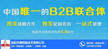 图 哪家关键词优化好 婚庆行业关键词优化