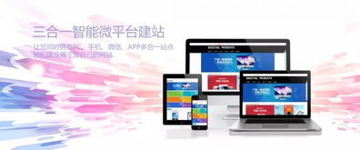 知名度飙升神器,网站官网 商城成品案例,知名品牌应用 在这里