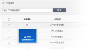 不做优化的网站如何也有排名