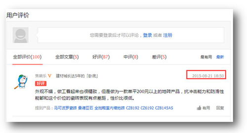 大家装修网站seo优化诊断报告 吕虎军
