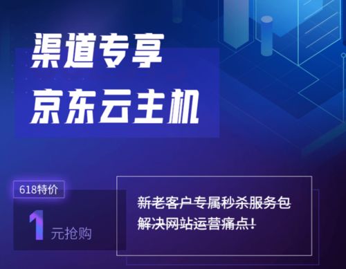 哪些因素会影响网站优化排名