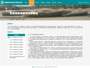 浙江水利水电学院网站