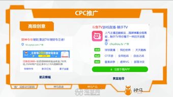南昌某公司为了提升公司业绩竟然这样做 南昌网站推广 优化