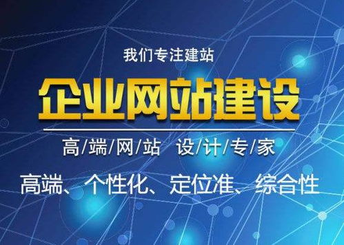 如何降低网站建设后域名变更的影响