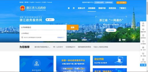 网上办 掌上办 疫情期间市场监管业务这样办