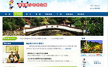 上海派网 网站优化seo专家 建网站专家 上海做网站的公司