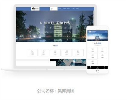 邯郸网站优化哪家靠谱