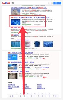 搜索引擎营销案例,互联网营销案例,网络营销案例 第11页 深圳富海360总部