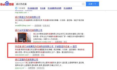 吉安网站优化SEO、全网营销推广找网狐网络公司,吉安网络搜索引擎优化,吉安全网营销推广,吉安网狐网络公司生产供应商-广告设计
