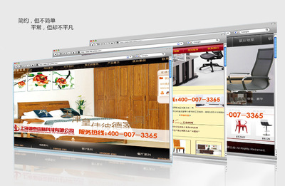 【网站制作基础营销型 网站建设 浙江网页制作 网站推广】价格,厂家,图片,互联网服务,上海御泰信息科技-