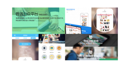 浙江 - 舟山,网页设计,网站编程,网站优化,网站模板,品棱互联_时间财富网