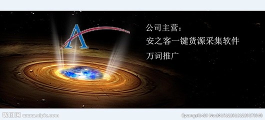 浙江网络推广平台真的那么厉害吗