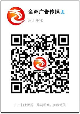 安平县金鸿广告传媒官方-报纸广告、网站建设优化