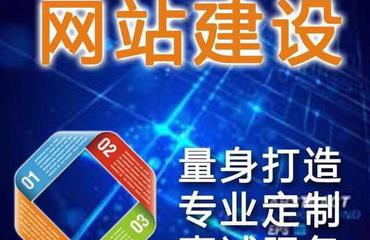 营销型seo建网站一站式,专业做企业网站设计,可