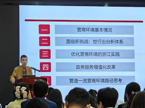 摩科智能协办 提高不动产登记质量,促进优化营商环境培训会
