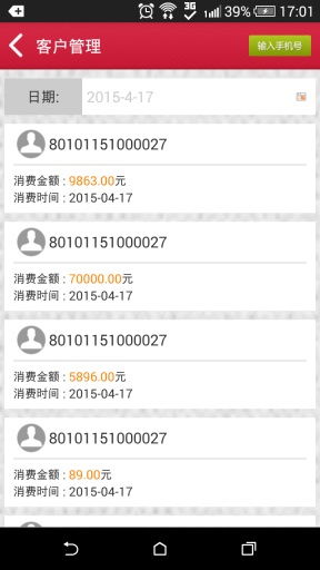 哪里吃安卓下载 哪里吃v2.6.3最新手机版下载 91手游网
