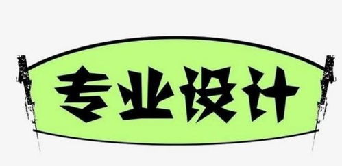 制作网站公司专业不专业要看这几点流程即可