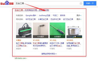 淄博寻客网哪家好