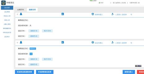 我省出台《浙江省优化营商环境提升执行合同质效行动方案》