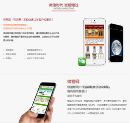 网站优化公司怎么收费 金华网站优化公司 创杰13年品牌公司