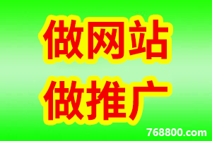 浙江省衢州SEO优化公司-衢州网站建设-衢州网页模板设计