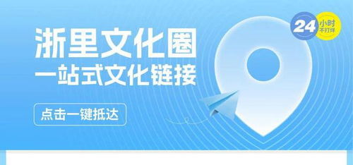 浙江网站优化方案,策略与实践的深度融合