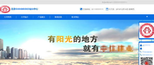 湖州网站优化推广策略与探索,提升本地企业互联网竞争力