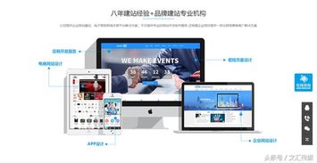 济南建网站中标题的优化你真的没有做无用功吗