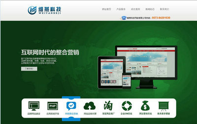 【SEO优化】_SEO优化价格_SEO优化批发_SEO优化供应商-搜了网SEO优化产品搜索