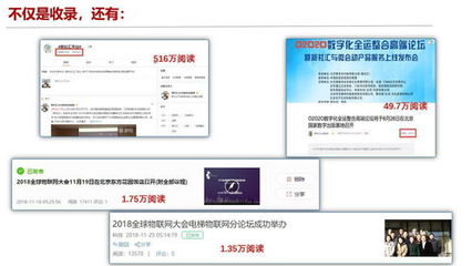 浙江关键词优化设计,打造高效搜索引擎营销策略
