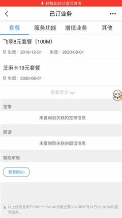 浙江移动网站优化的主要方式解读_浙江移动旧版5.0(2024年12月精选)
